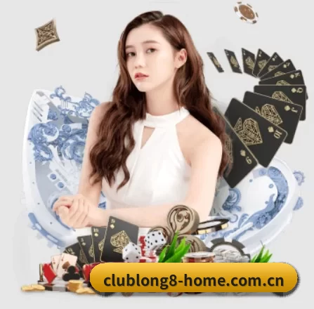 龙八体育 APP